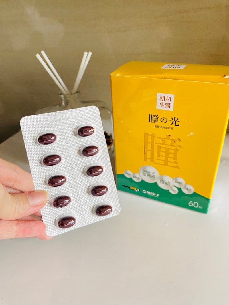 試用